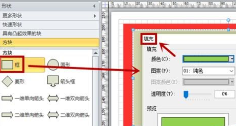 microsoft visio 2010破解版 visio 2010中文破解版