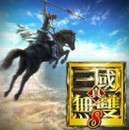 真三國(guó)無(wú)雙8修改器下載_真三國(guó)無(wú)雙8二十修改器