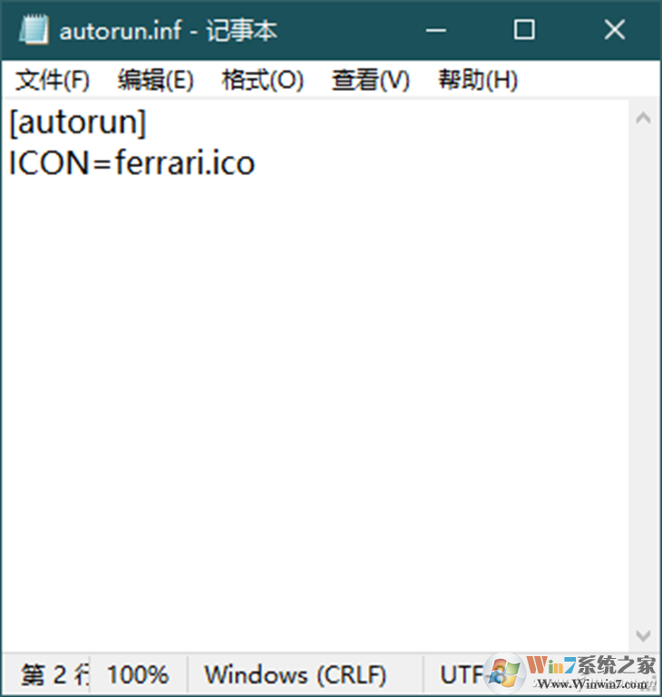 Win10怎么更改磁盤圖標(biāo)?Win10修改驅(qū)動器圖標(biāo)方法