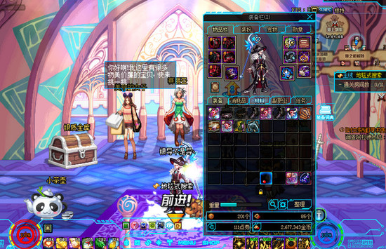 DNF界面補(bǔ)丁|DNF未來(lái)科技風(fēng)格界面補(bǔ)丁 綠色版