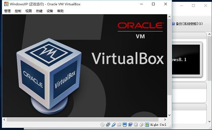 oracle vm virtualbox中文版 oracle vm virtualbox官方版