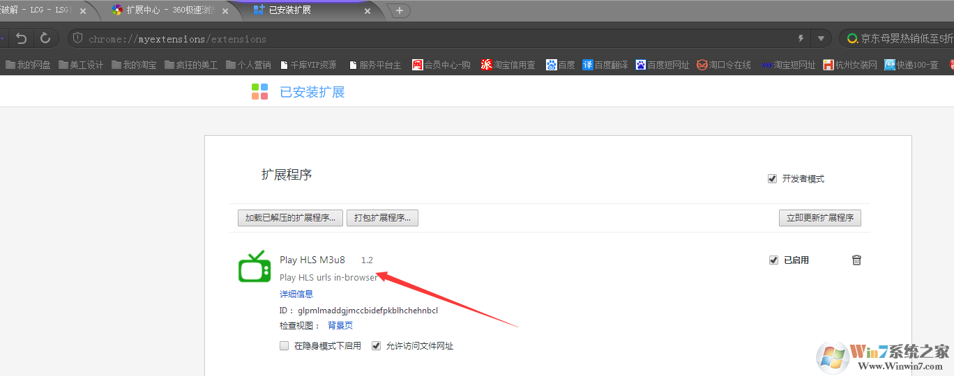 愛啟航考研網(wǎng)頁課程視頻下載軟件 V1.0 官方版