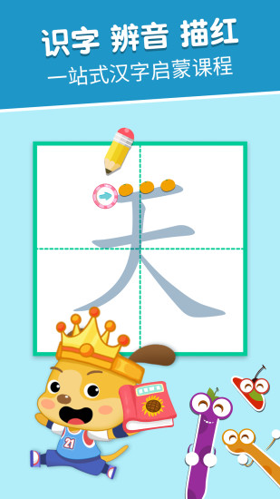 麥田認(rèn)字破解版app 麥田認(rèn)字免費(fèi)破解版