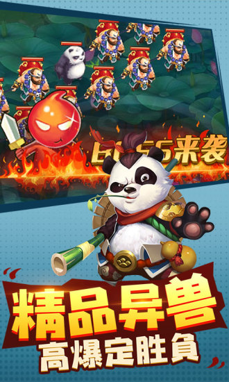 造夢(mèng)西游3破解免費(fèi)內(nèi)購版 造夢(mèng)西游3破解版