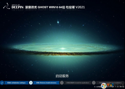 深度技術(shù)Win10系統(tǒng)鏡像|Win10 64位專(zhuān)業(yè)版(穩(wěn)定,快速,自動(dòng)激活)V2021
