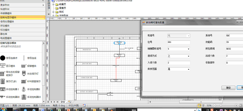 visio2010安裝包 visio2010簡體中文版