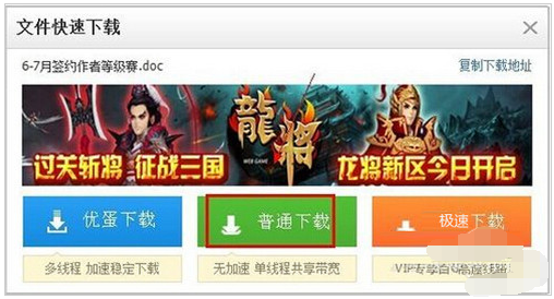 115網(wǎng)盤破解版2019 2019年115網(wǎng)盤離線