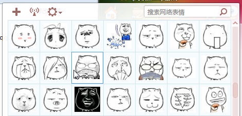 猥瑣貓表情包大全 猥瑣貓表情包小版