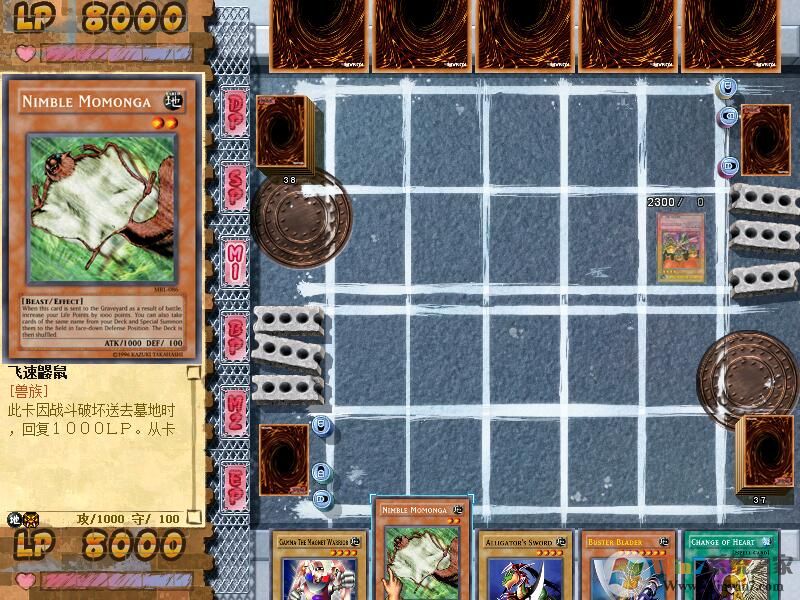 游戲王混沌力量:城之內篇 簡體中文免安裝版