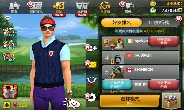 高爾夫之星最新破解版(golf star) 高爾夫之星破解版