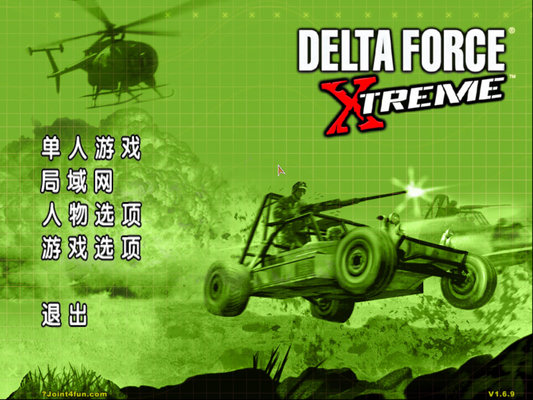 三角洲特種部隊(duì)7電腦版