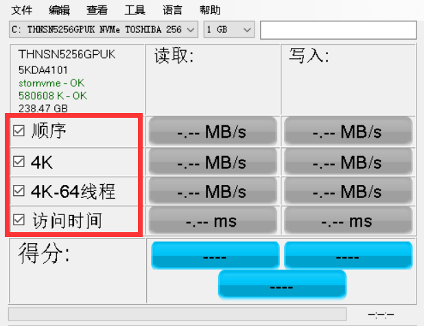 as ssd測(cè)試固態(tài)硬盤 as ssd軟件