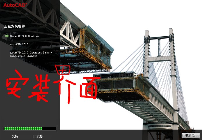 autocad2010軟件 autocad2010