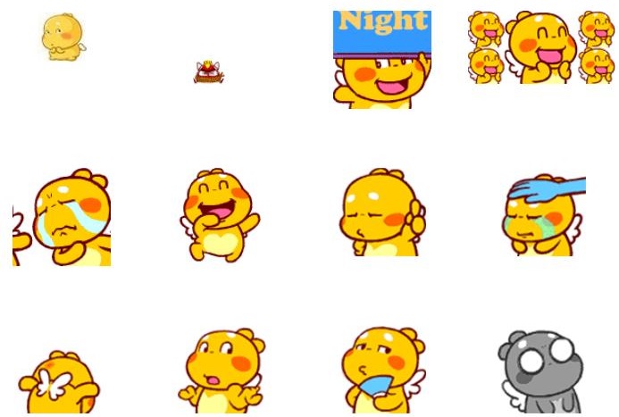 丘比龍動(dòng)態(tài)表情包全套版