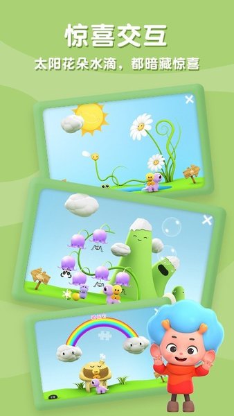 探險小恐龍游戲 探險小恐龍最新版