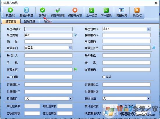 象過河軟件至尊版破解版圖片