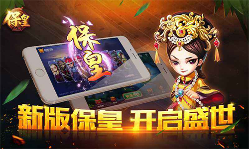 ?；视螒虼髲d下載|青島?；视螒虼髲d V4.15 官方最新版