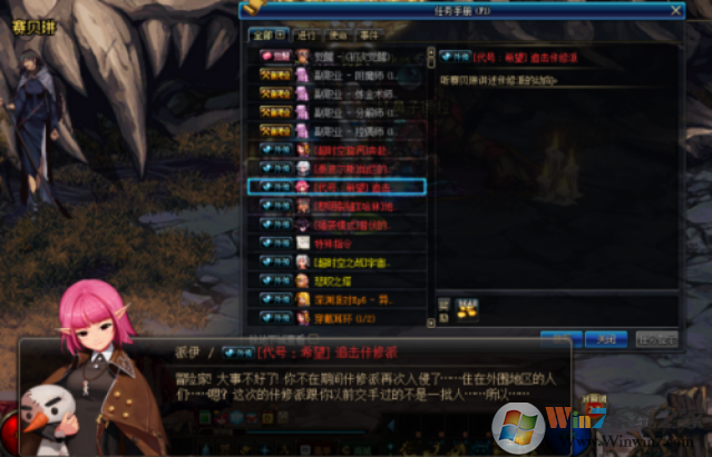 代號(hào)希望在那?DNF代號(hào)：希望開啟方法