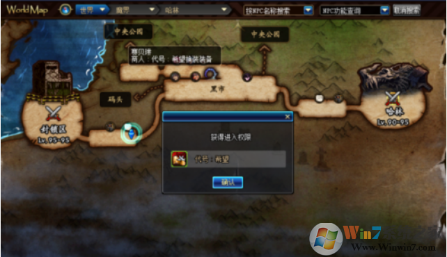 代號(hào)希望在那?DNF代號(hào)：希望開啟方法