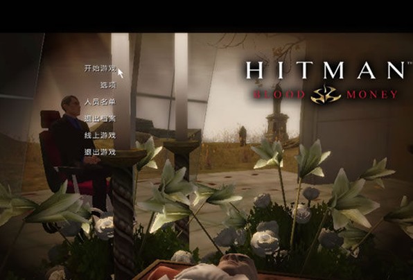 殺手4:血錢 簡體中文免安裝版下載|Hitman: Blood Money百度網盤