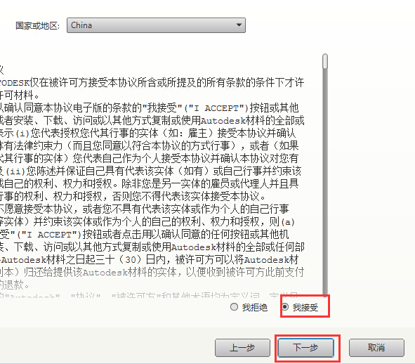 3dmax2016中文版免費版