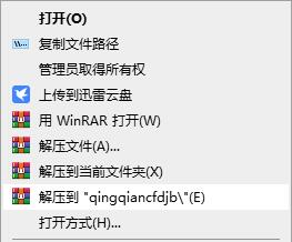 CF單機(jī)版CP魅影火線綠色免安裝