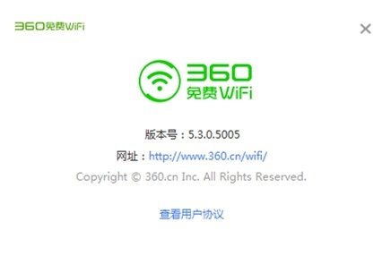 360免費(fèi)wifi電腦客戶端 360免費(fèi)wifi電腦版
