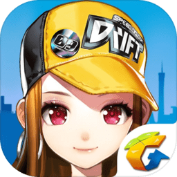 QQ飛車(chē)新版本下載|QQ飛車(chē)電腦版完整客戶端v2021官方版