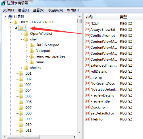 六六記事本電腦版 六六記事本官方版
