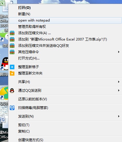 六六記事本電腦版 六六記事本官方版