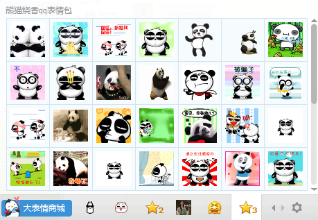 熊貓燒香qq表情包完整版 熊貓燒香qq表情包大全版