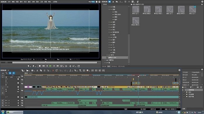 edius pro 9完美破解版 edius pro 9破解版