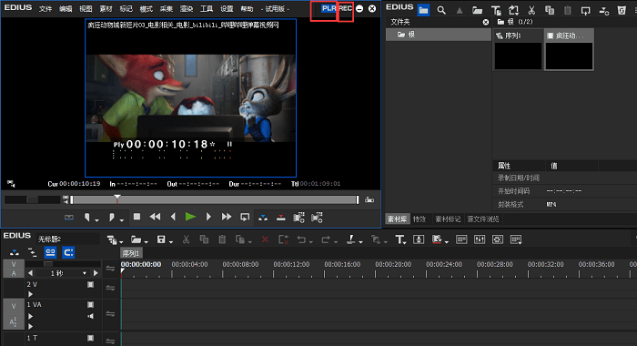 edius pro 9完美破解版 edius pro 9破解版