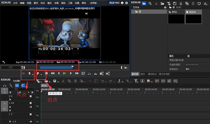 edius pro 9完美破解版 edius pro 9破解版