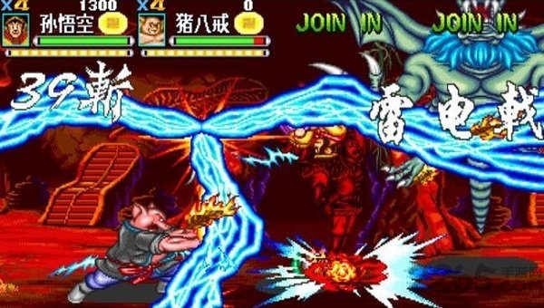 西游釋厄傳2電腦版