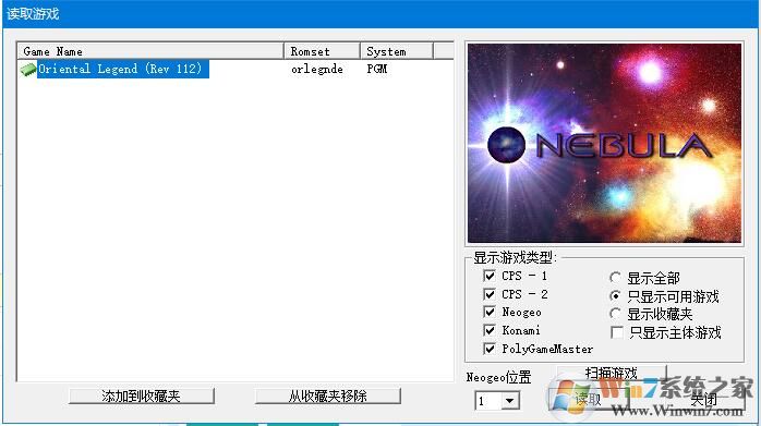 西游釋厄傳2下載_街機(jī)西游記釋厄傳2代電腦版