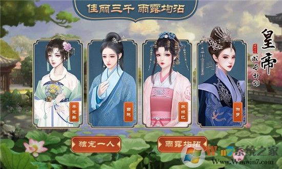 皇帝成長計(jì)劃內(nèi)購破解版 V1.0.2 安卓版