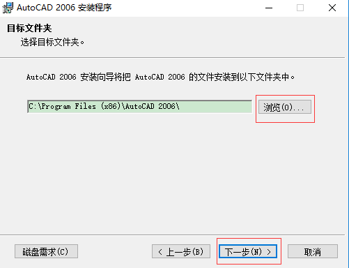 autocad2006免費版