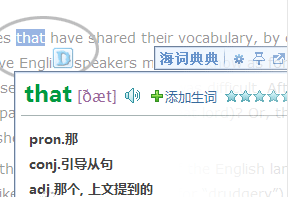 海詞詞典電腦版 海詞詞典官方版