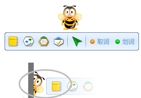 海詞詞典電腦版 海詞詞典官方版