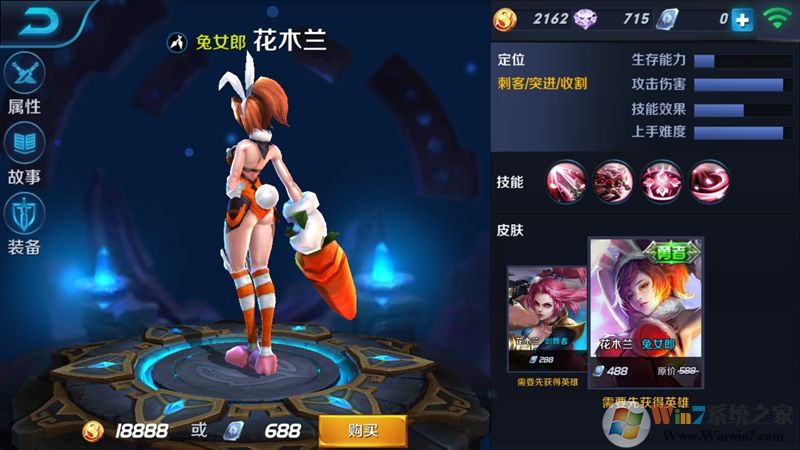 王者榮耀英雄臺(tái)詞語(yǔ)音文件 完整版