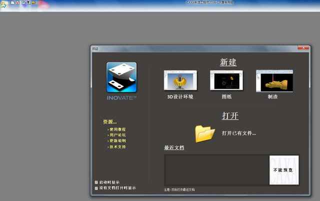 caxa制造工程師最新版 caxa制造工程師