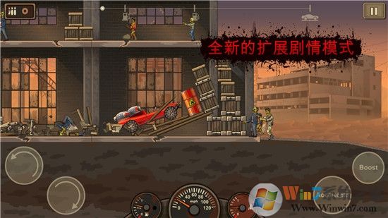 戰(zhàn)車撞僵尸2無限金幣版 戰(zhàn)車撞僵尸2破解版