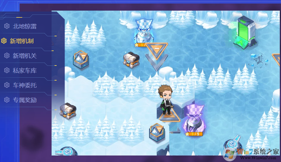 QQ飛車(chē)新版本下載