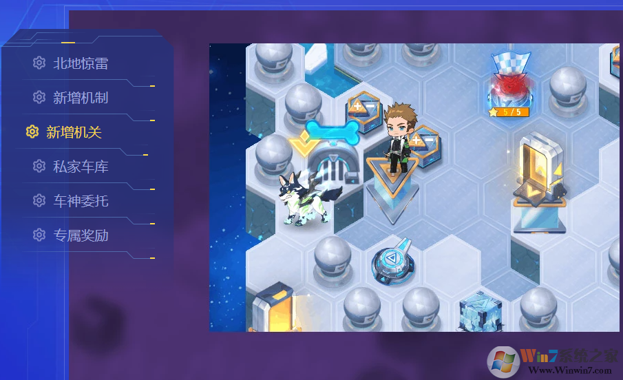 QQ飛車(chē)新版本下載