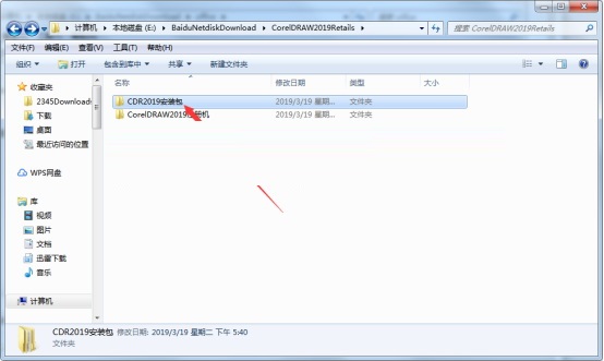 cdr2019登錄破解版 coreldraw2019破解版