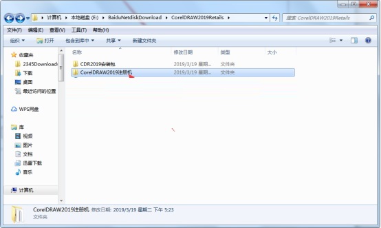 cdr2019登錄破解版 coreldraw2019破解版