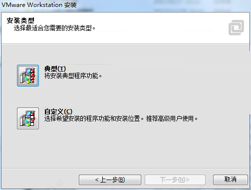 vmware workstation 11破解版 vmware11破解安裝包