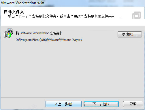 vmware workstation 11破解版 vmware11破解安裝包