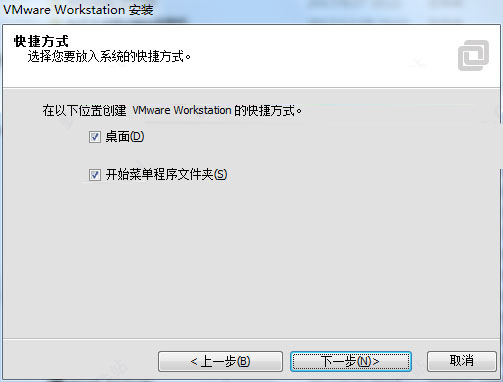 vmware workstation 11破解版 vmware11破解安裝包